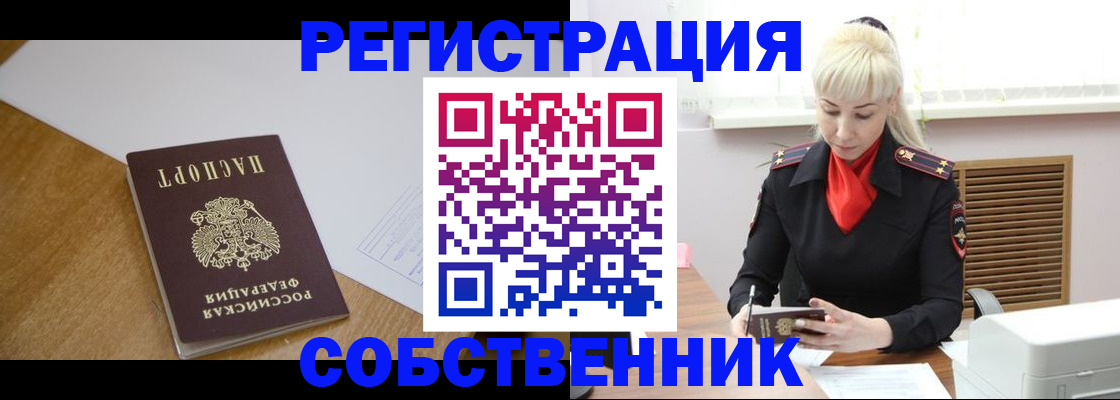регистрация для дет. сада в Беломорске
