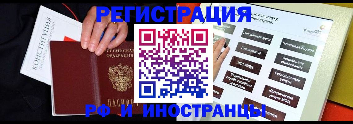 пропишу в квартире в Беломорске